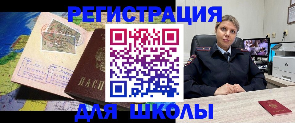 прописка от собственника в Заволжье